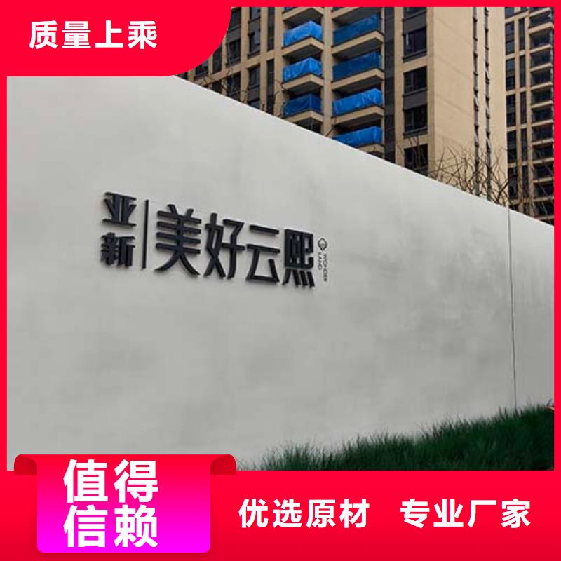 昌江县微水泥涂料品牌厂商