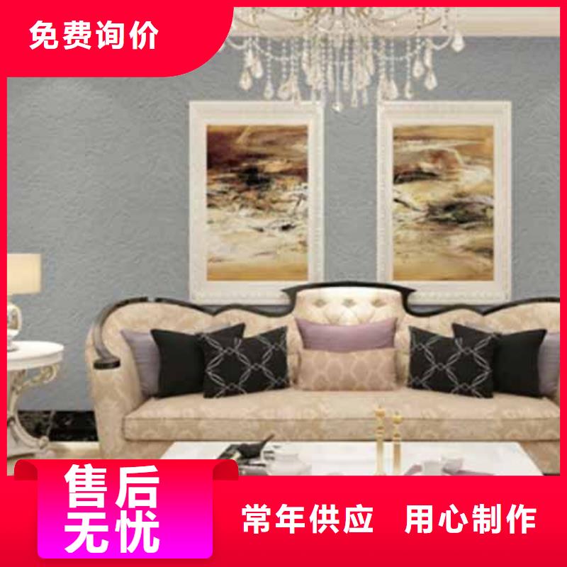 内墙夯土漆视频-内墙夯土漆|福建省厦门市|湖里|同安|莆田|三明|南平|龙岩|宁德
