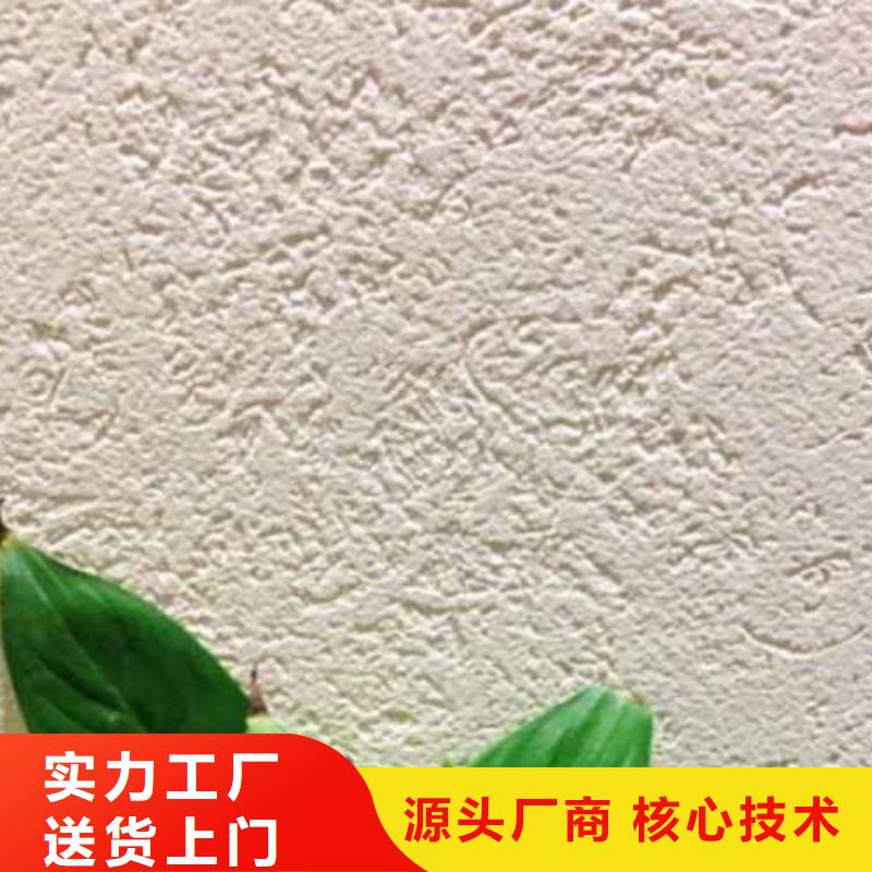 内墙夯土漆视频-惠来|揭西|中山|惠州|佛山|东莞|茂名内墙夯土漆拥有多家成功案例-采贝仿夯土稻草漆(揭阳市分公司)