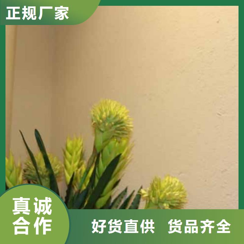 【雅晶石】夯土稻草漆厂家直销