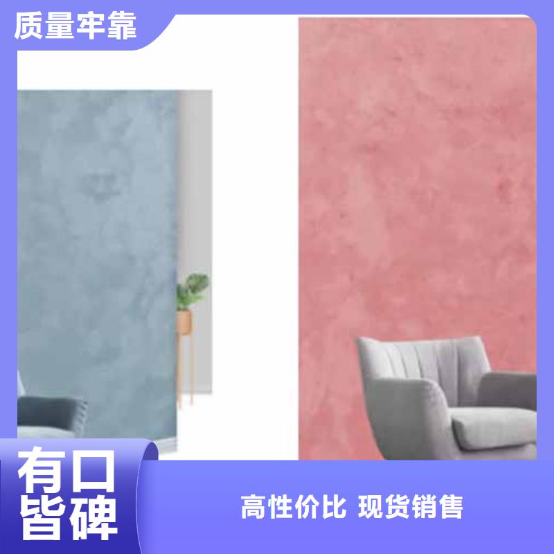 【天鹅绒艺术漆】肌理漆用途广泛