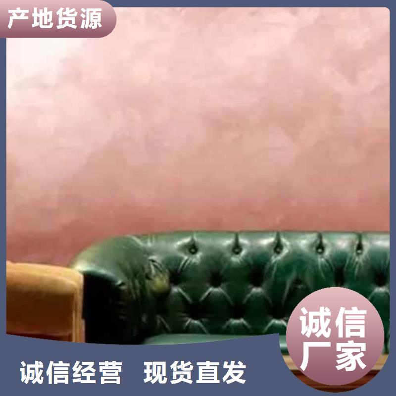 天鹅绒艺术漆外墙肌理漆订购