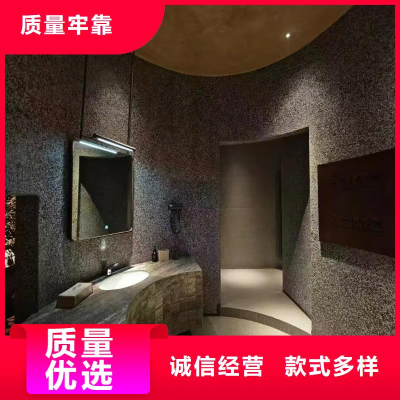 水洗石价格多少一平方来厂考察艺术漆