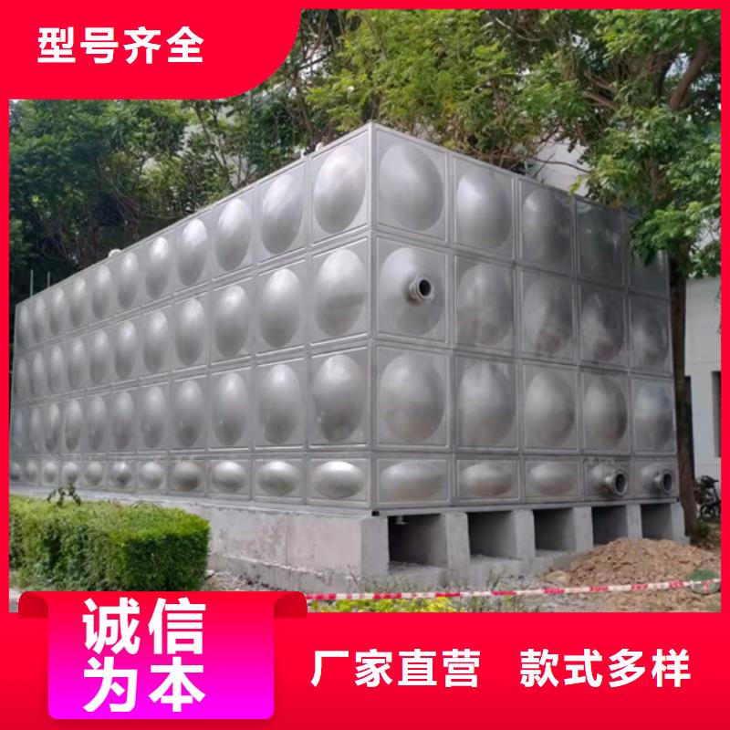 宁波组合不锈钢水箱维修壹水务企业玻璃钢水箱