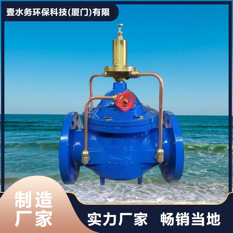 水力控制阀【全启式安全阀】海量现货