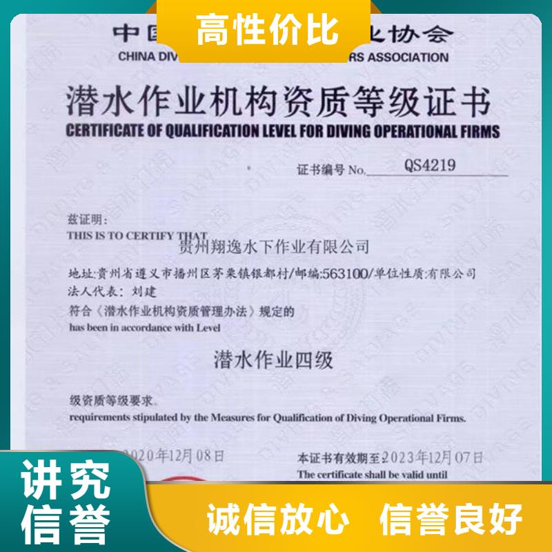【潜水打捞】水下封堵公司专业公司