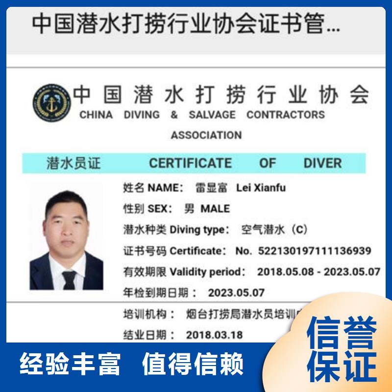 潜水打捞水下打捞队公司靠谱商家