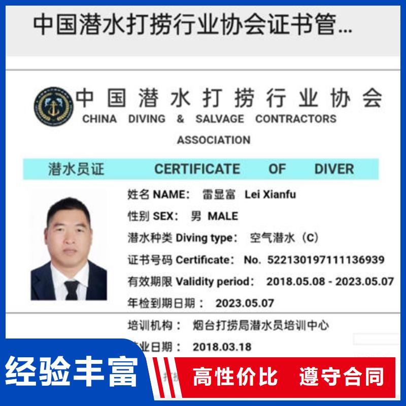 【水下砖墙拆除】视频-【水下砖墙拆除】|青海省海东市|玉树|黄南|海南|果洛