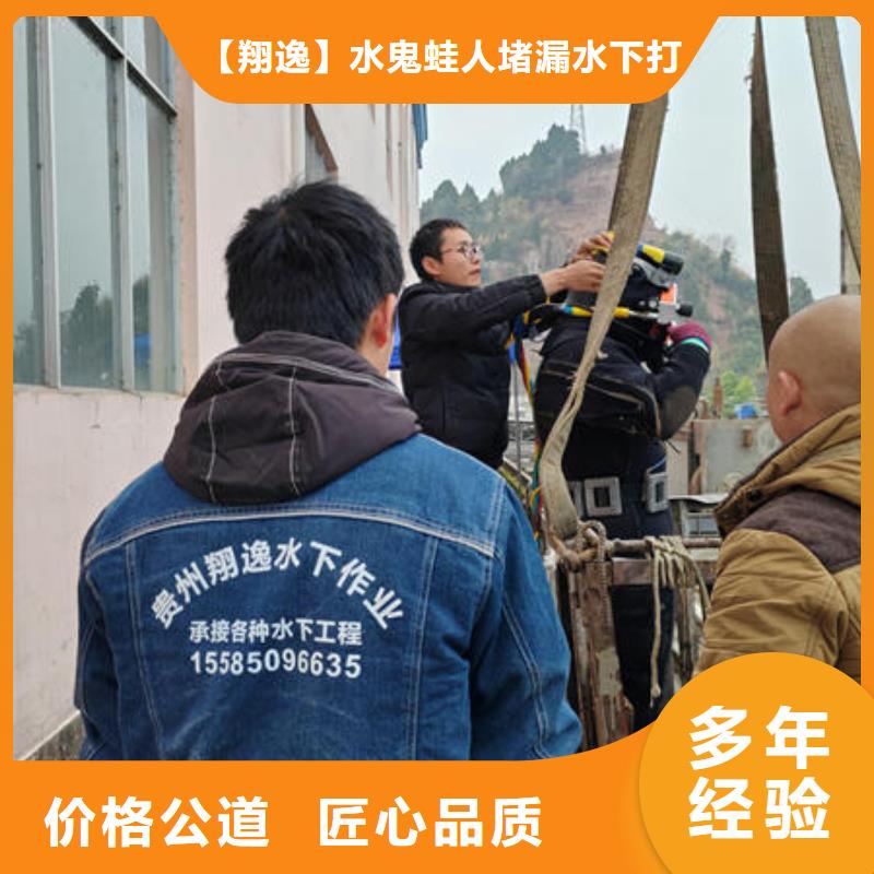 潜水打捞蛙人水鬼服务公司品质卓越