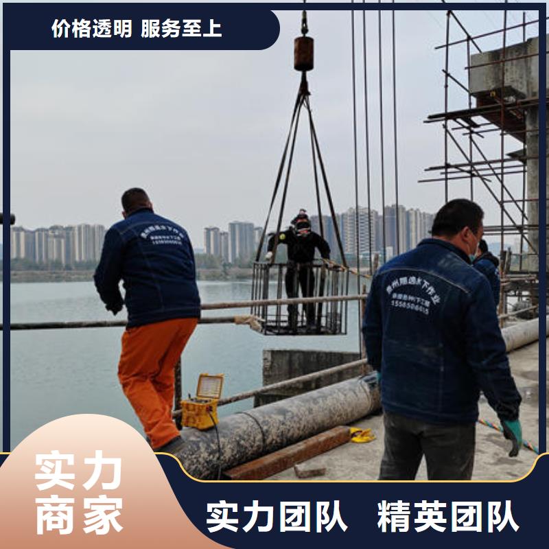 【水下砖墙拆除】视频-【水下砖墙拆除】|无锡市|北塘|滨湖|宿迁|南京|苏州|扬州|盐城|连云港