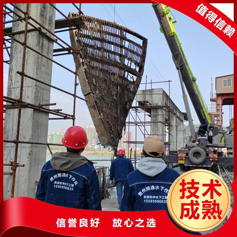 【水下砖墙拆除】视频-【水下砖墙拆除】|青海省海东市|玉树|黄南|海南|果洛