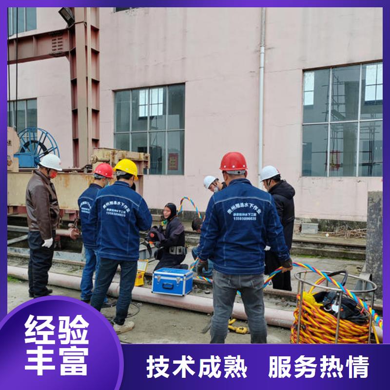 【水下砖墙拆除】视频-【水下砖墙拆除】|无锡市|北塘|滨湖|宿迁|南京|苏州|扬州|盐城|连云港