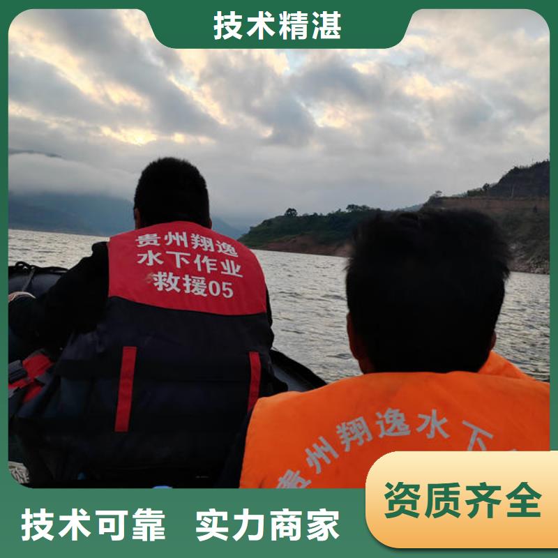 潜水打捞,蛙人水鬼服务公司讲究信誉