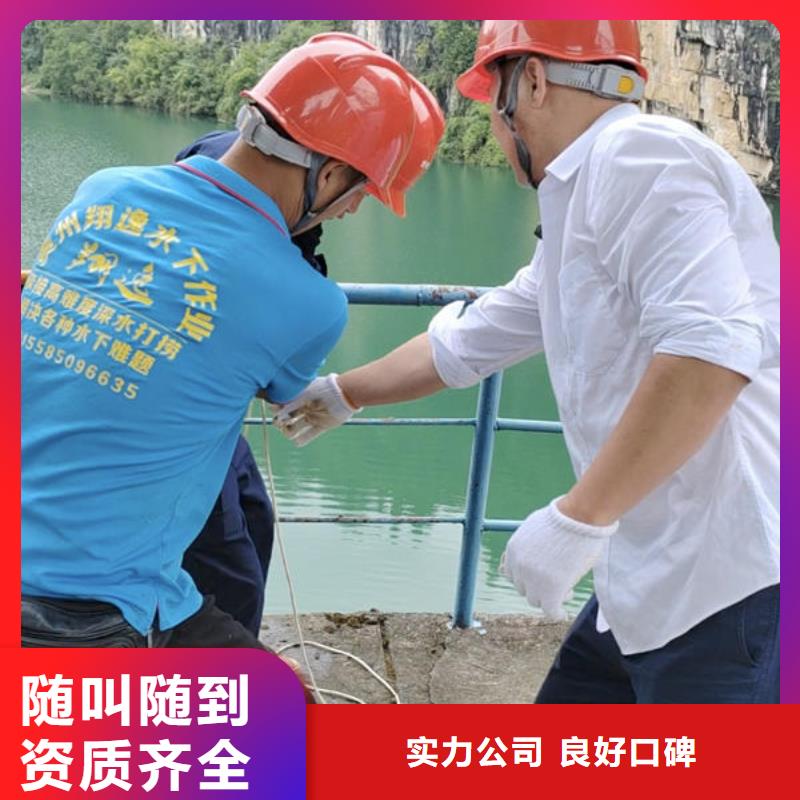 【水下砖墙拆除】视频-【水下砖墙拆除】|无锡市|北塘|滨湖|宿迁|南京|苏州|扬州|盐城|连云港