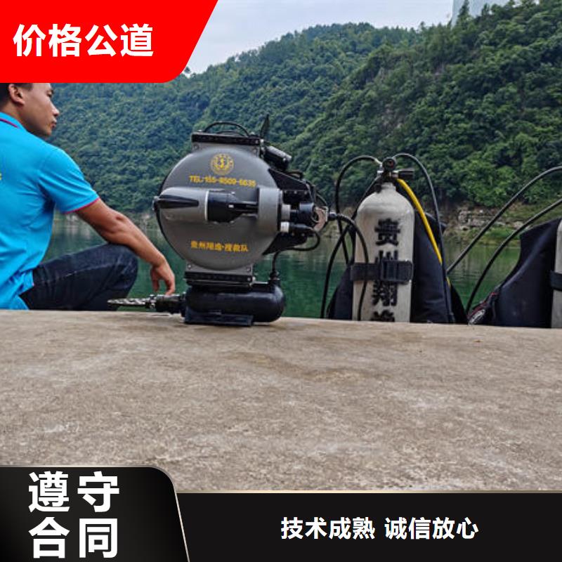 潜水打捞蛙人水鬼服务公司品质卓越