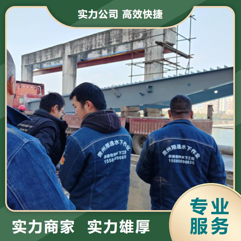 潜水打捞,蛙人水鬼服务公司讲究信誉