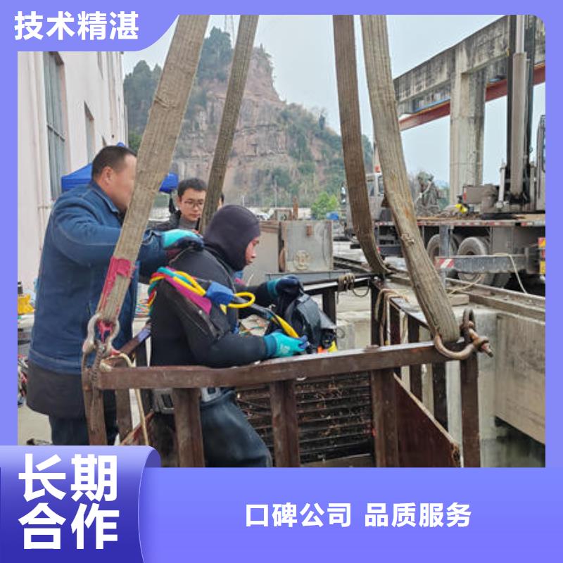 潜水打捞,蛙人水鬼服务公司讲究信誉