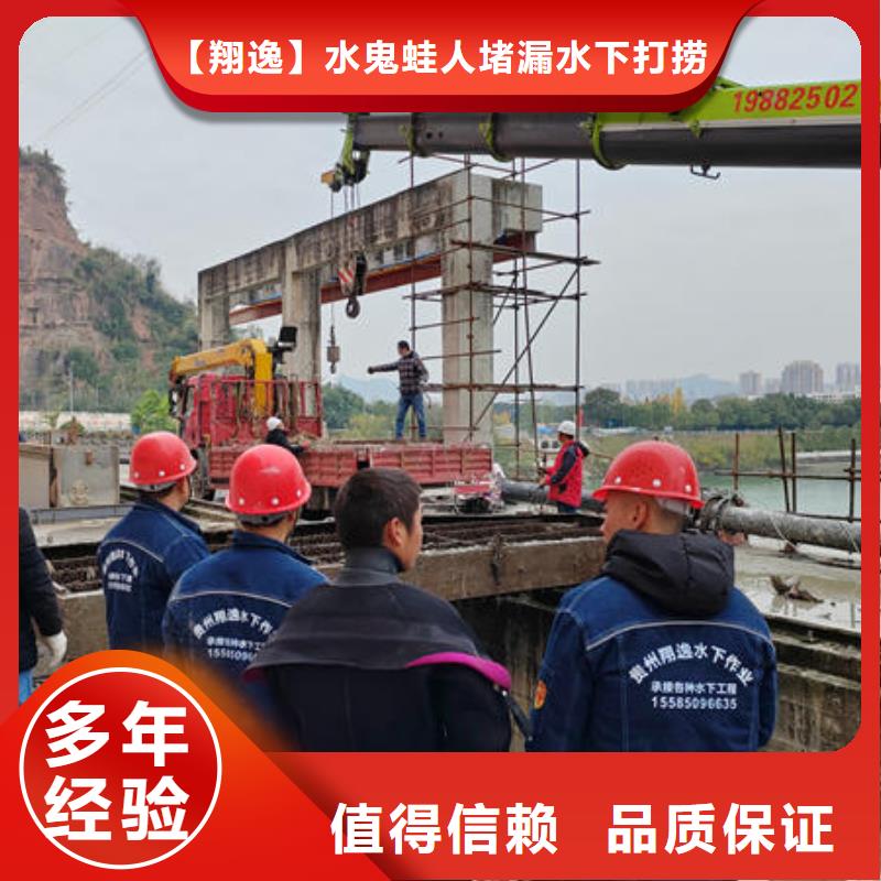 【水下砖墙拆除】视频-【水下砖墙拆除】|青海省海东市|玉树|黄南|海南|果洛