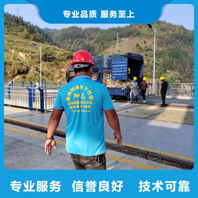 【水下砖墙拆除】视频-【水下砖墙拆除】|青海省海东市|玉树|黄南|海南|果洛