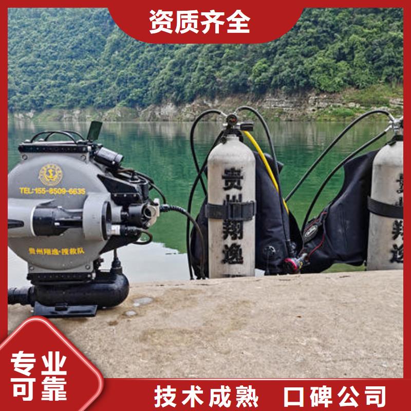 【水下砖墙拆除】视频-【水下砖墙拆除】|青海省海东市|玉树|黄南|海南|果洛