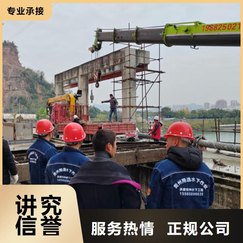 【水下砖墙拆除】视频-【水下砖墙拆除】|无锡市|北塘|滨湖|宿迁|南京|苏州|扬州|盐城|连云港