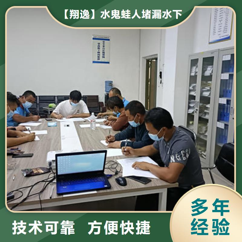 【水下砖墙拆除】视频-【水下砖墙拆除】|无锡市|北塘|滨湖|宿迁|南京|苏州|扬州|盐城|连云港