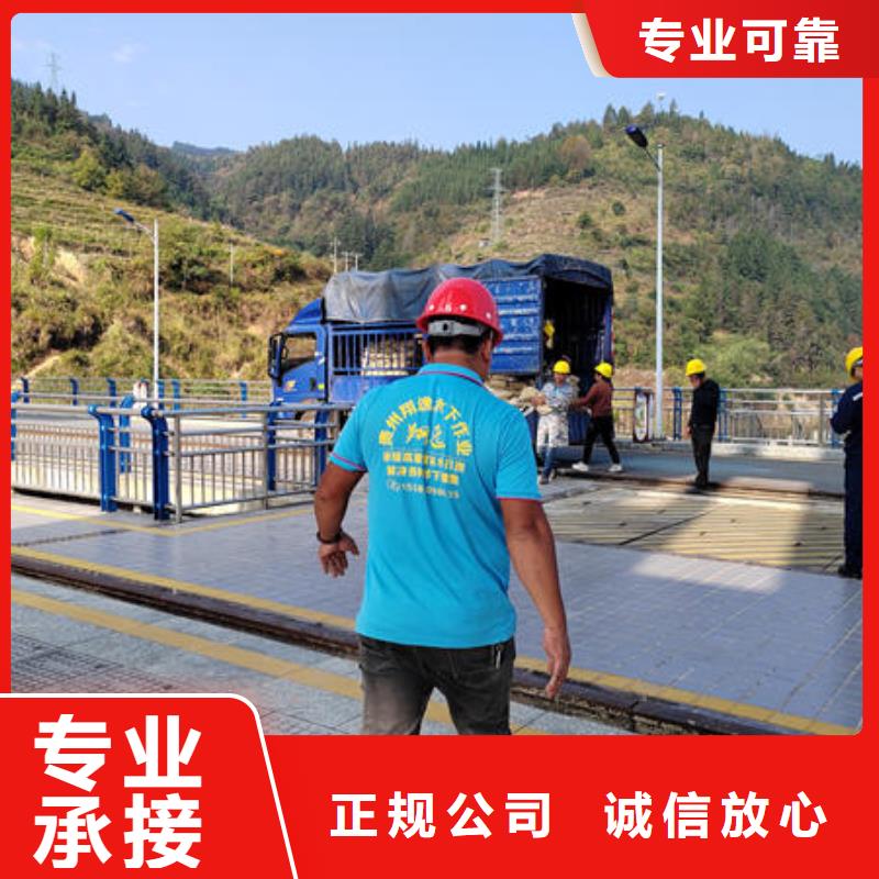 【水下砖墙拆除】视频-【水下砖墙拆除】|无锡市|北塘|滨湖|宿迁|南京|苏州|扬州|盐城|连云港