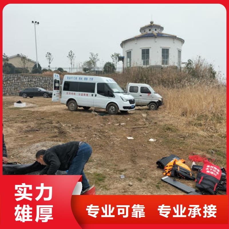 【潜水打捞】水下封堵公司专业公司