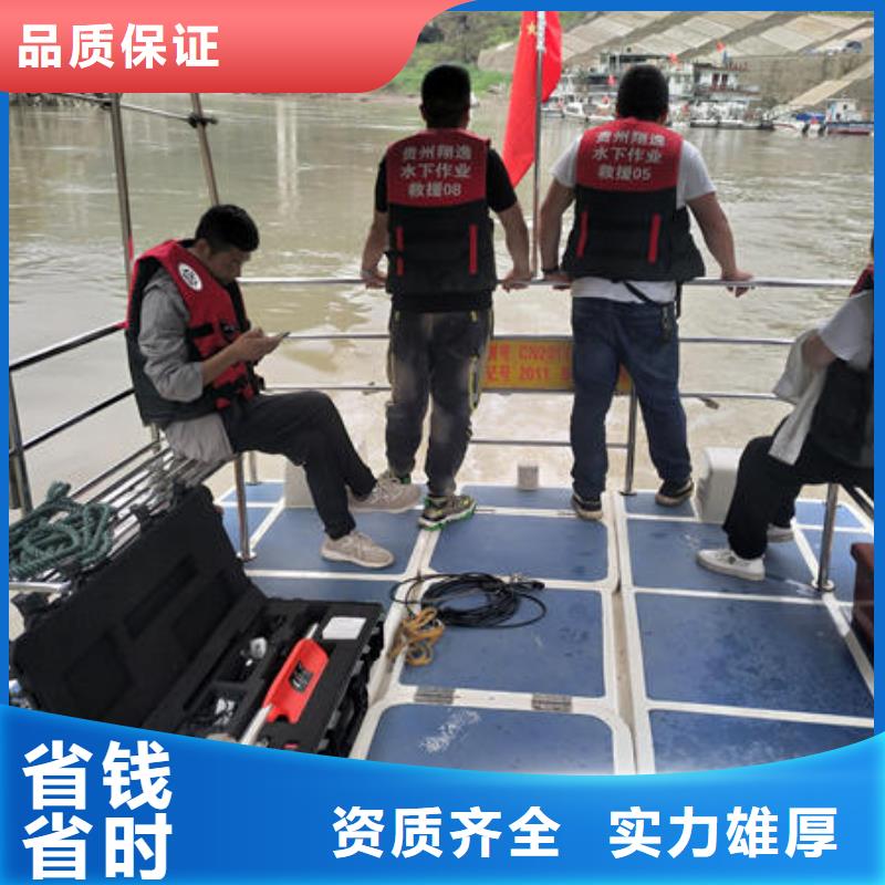 【水下砖墙拆除】视频-【水下砖墙拆除】|青海省海东市|玉树|黄南|海南|果洛