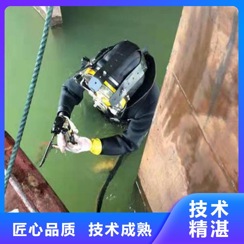 【水下砖墙拆除】视频-【水下砖墙拆除】|青海省海东市|玉树|黄南|海南|果洛