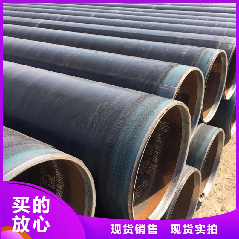 3pe防腐钢管,防腐钢管厂家按需定制