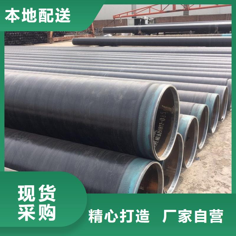 3pe防腐钢管涂塑钢管厂家工厂直营