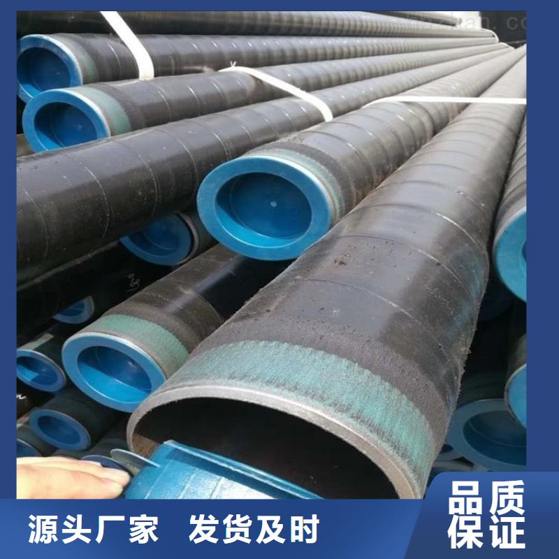 3pe防腐钢管_保温钢管厂家卓越品质保障