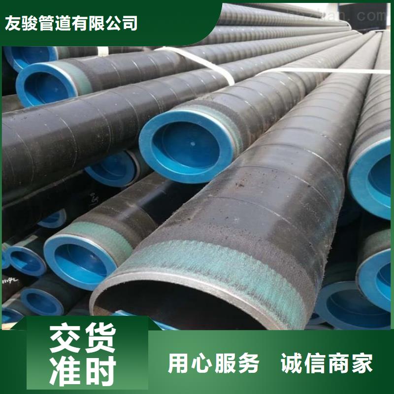 3pe防腐钢管加强级防腐钢管生产加工