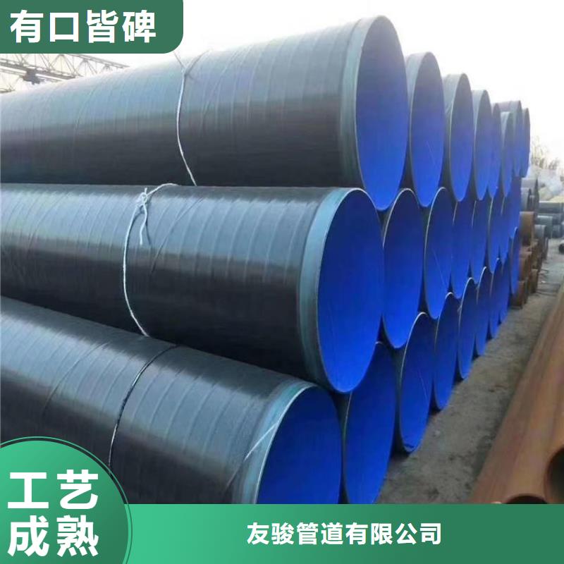 3pe防腐钢管_防腐钢管厂家实地大厂