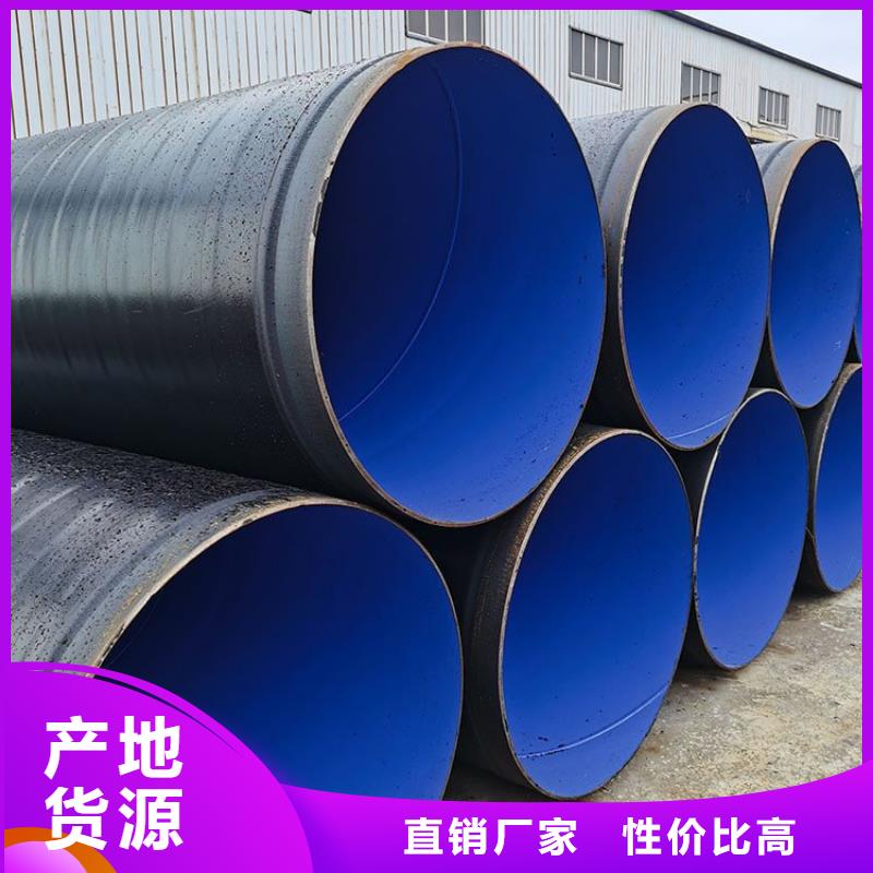 3pe防腐钢管涂塑钢管厂家工厂直营