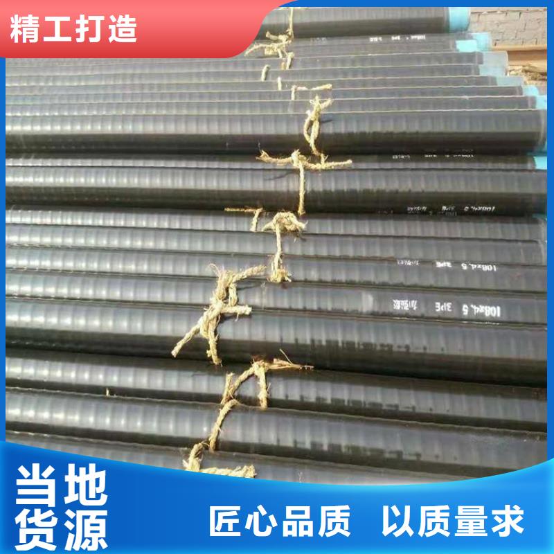 3pe防腐钢管消防涂塑钢管商家直供