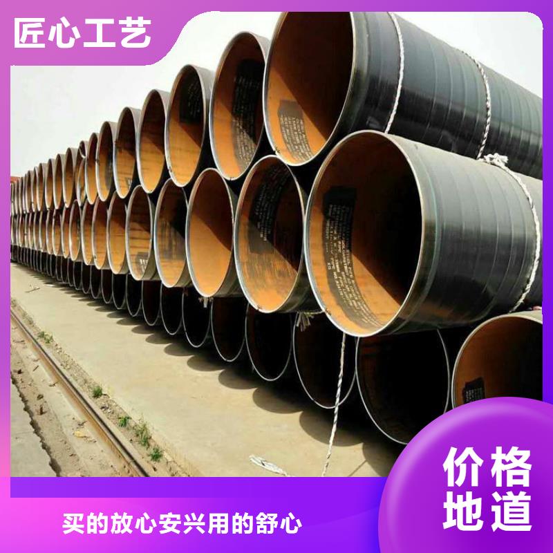 3pe防腐钢管大口径螺旋防腐钢管质量层层把关