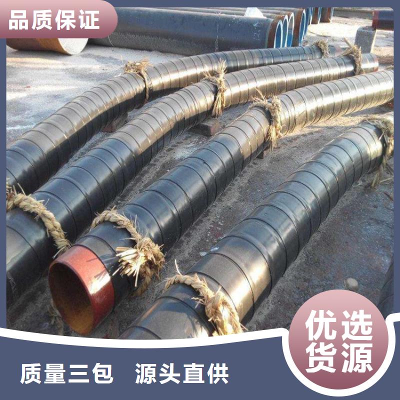 TPEP防腐钢管视频-宿豫|泗阳|苏州|盐城|南通|南京|泰州|徐州TPEP防腐钢管一手价格-友骏管道(宿迁市分公司)