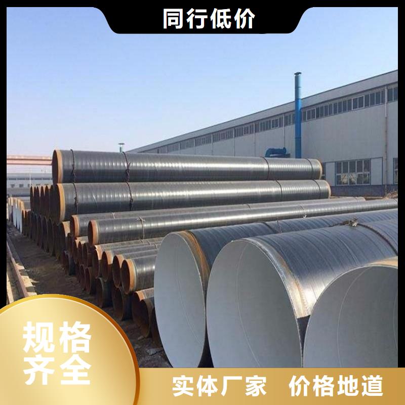 3pe防腐钢管涂塑钢管厂家工厂自营