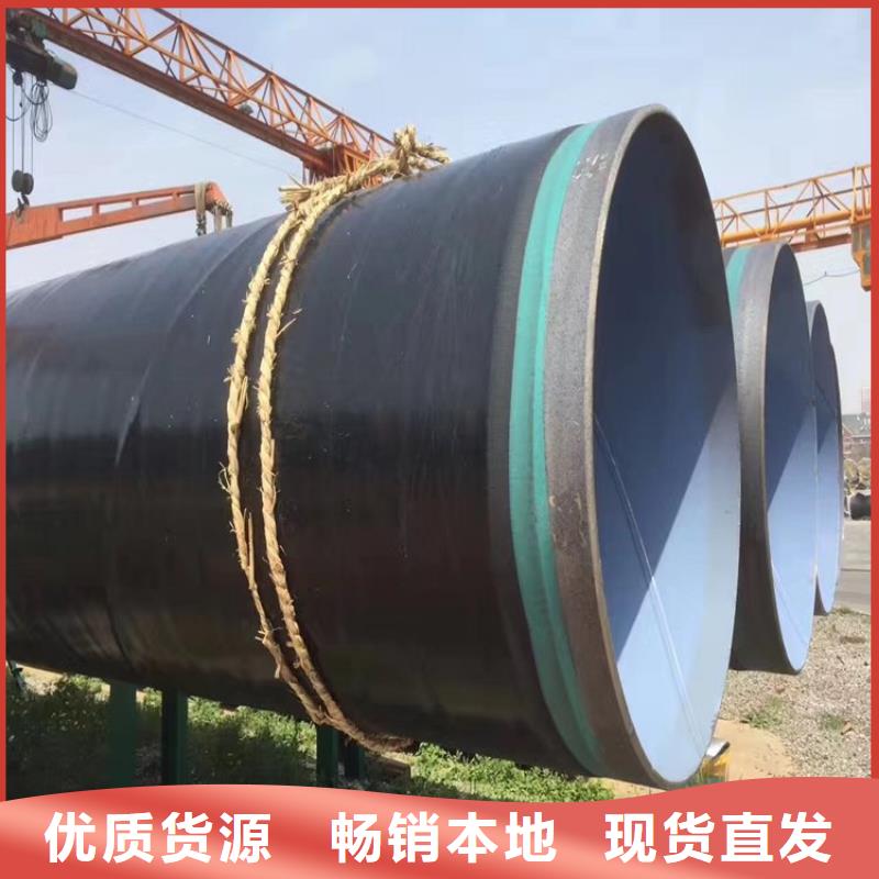 3pe防腐钢管加强级防腐钢管省心又省钱