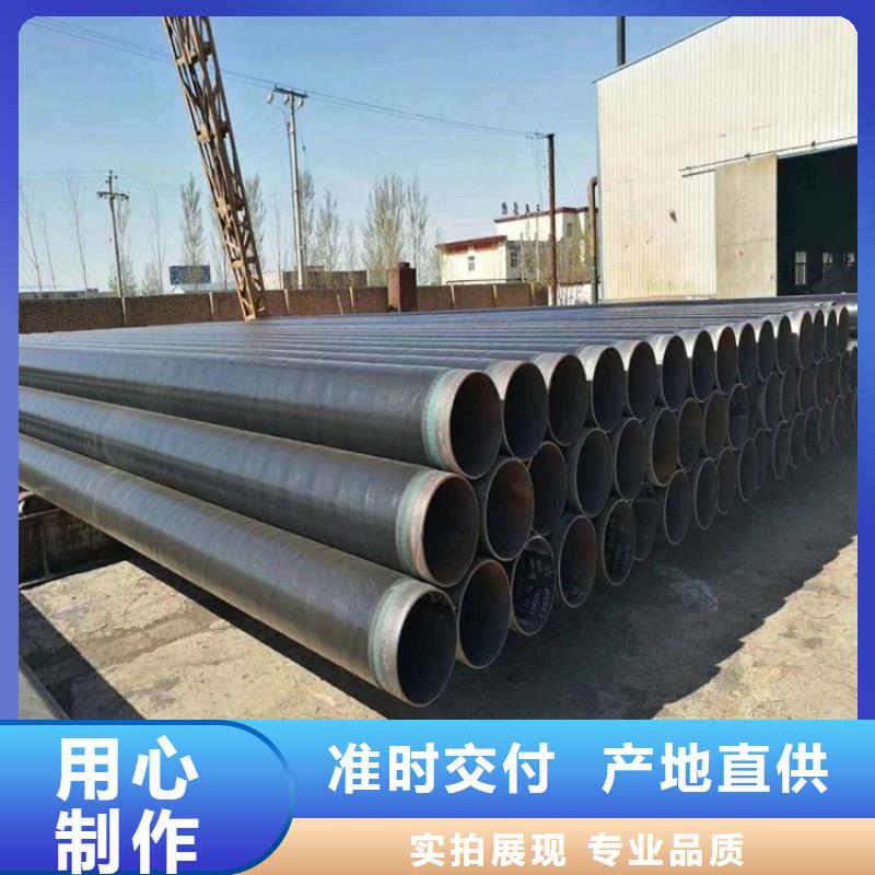 3pe防腐钢管大口径螺旋防腐钢管质量层层把关