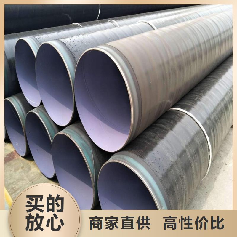 【3pe防腐钢管】涂塑钢管厂家N年大品牌