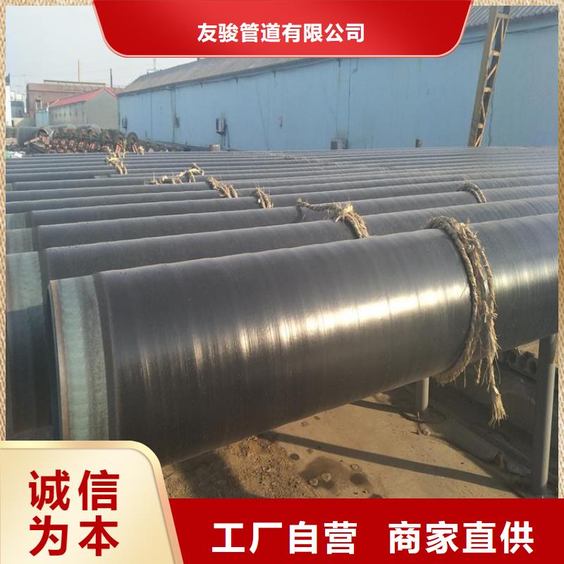 【3pe防腐钢管_TPEP防腐钢管N年生产经验】