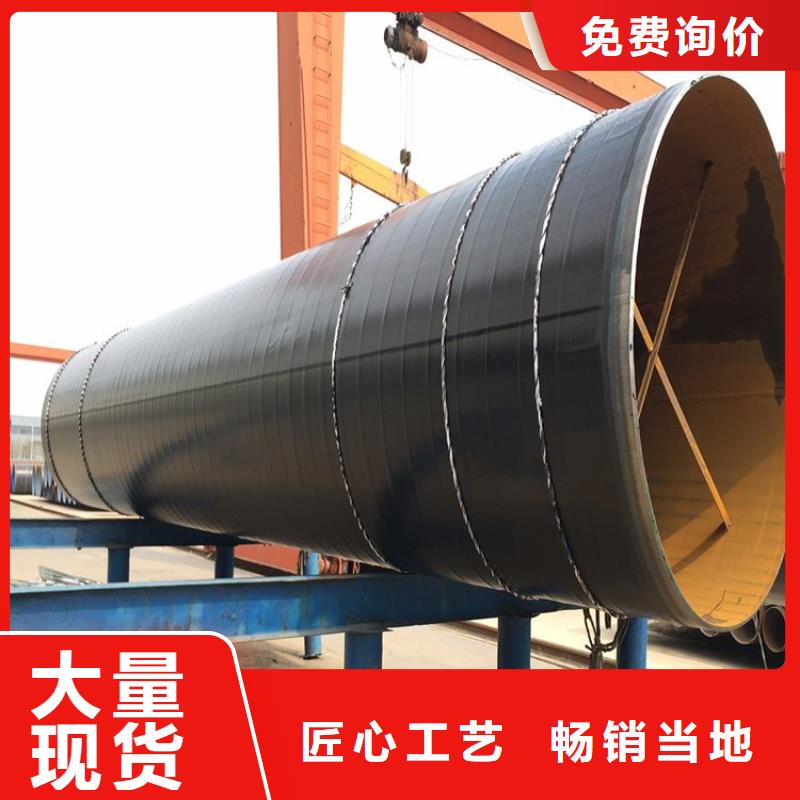 3pe防腐钢管钢套钢保温钢管技术先进