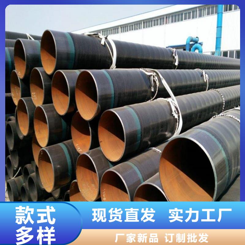 3pe防腐钢管涂塑钢管厂家工厂自营