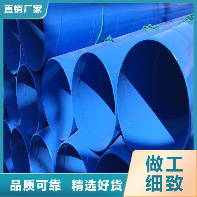 涂塑钢管 涂塑钢管厂家免费获取报价