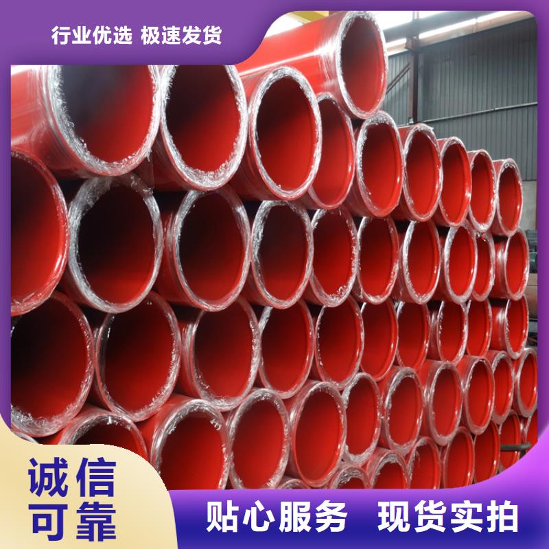 【涂塑钢管】3pe防腐钢管厂家产品参数