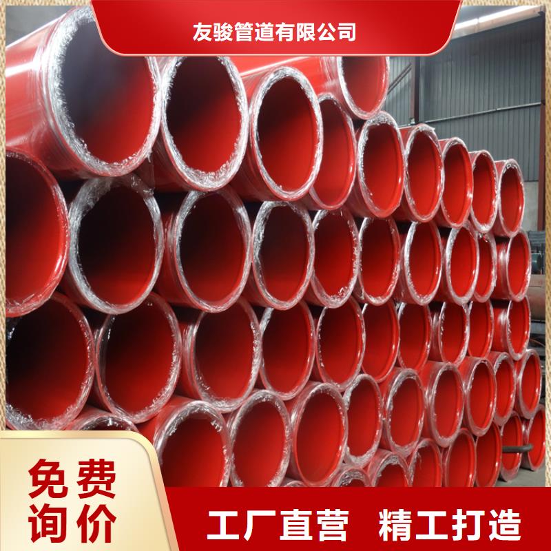 涂塑钢管-蒸汽保温防腐钢送货上门