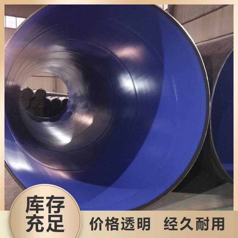 涂塑钢管地埋防腐钢管好品质选我们